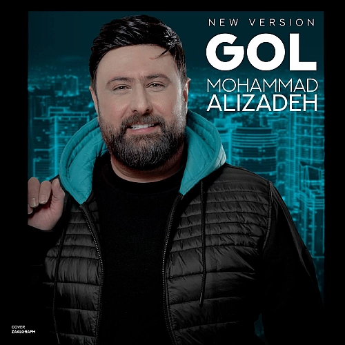 Cover artwork for Gol (new Version) by Mohammad Alizadeh